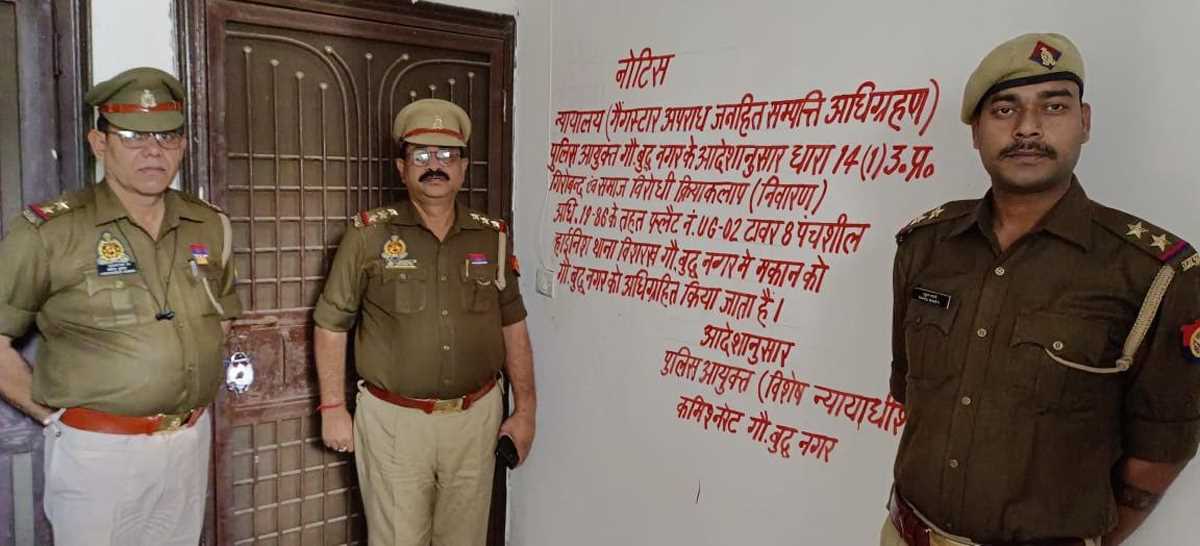 पुलिस ने गैंगस्टर सुदेश कुमार उर्फ टिल्लू की 45 लाख रूपये की सम्पत्ति किया कुर्क