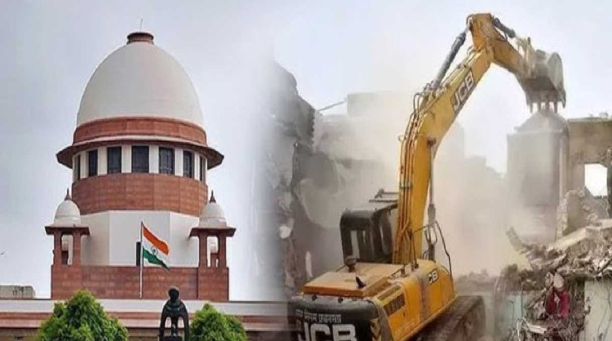 सुप्रीम कोर्ट ने बुलडोजर कार्रवाई पर लगाई रोक, कहा बिना अनुमति के देश में नहीं हो कोई तोड़फोड़