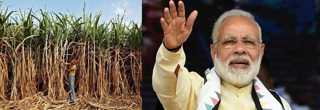 किसानों को साधने में लगी मोदी सरकार, अब गन्ना किसानों को दिया ये तोहफा
