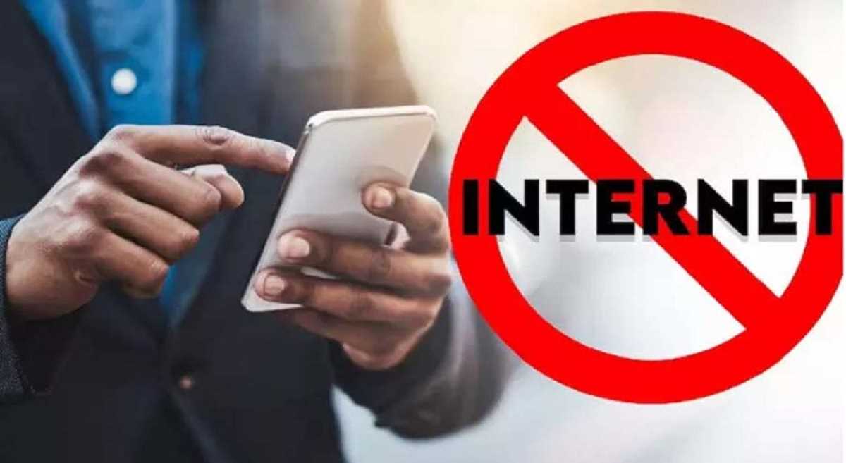 असम में आज 8 घंटे के लिए मोबाइल इंटरनेट सेवाएं बंद