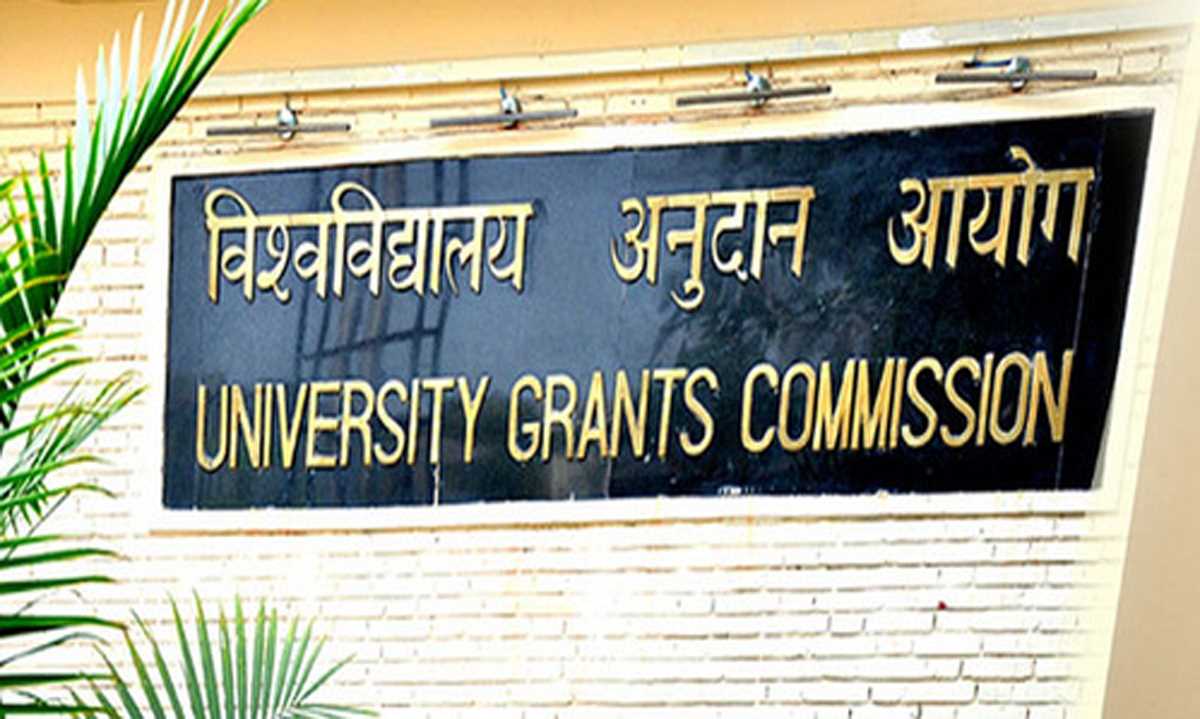 विश्‍वविद्यालयों को यूजीसी का निर्देश : रैगिंग के खिलाफ उठाने होंगे सखत कदम