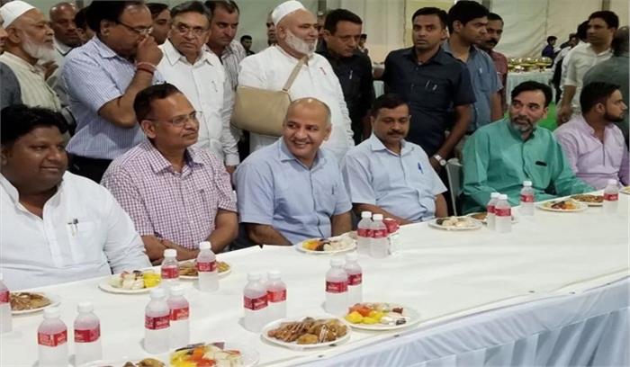 आप की ओर से आयोजित की गई इफ्तार