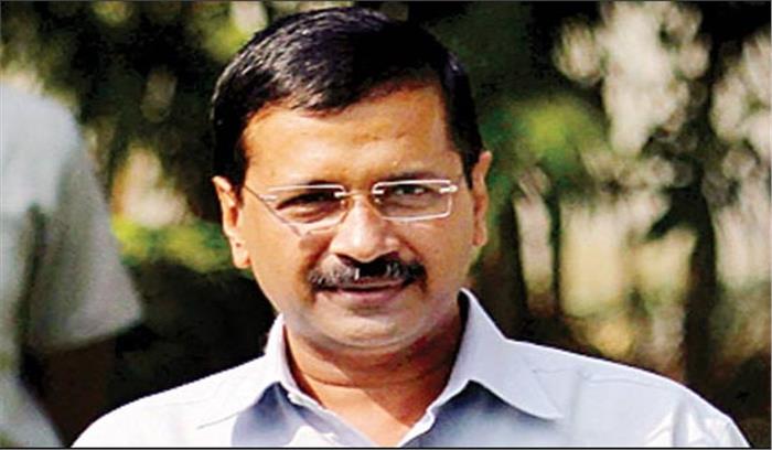 आप पार्टी के पास चुनाव लड़ने के लिए पैसा नहीं : केजरीवाल