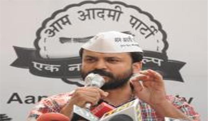 आप नेता ने मुख्य सचिव के खिलाफ जातीय टिप्पणी करने की शिकायत दर्ज कराई