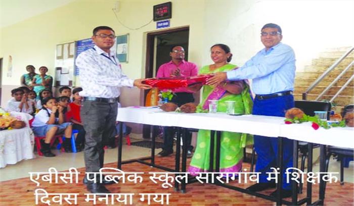 एबीसी पब्लिक स्कूल में शिक्षकों का सम्मान