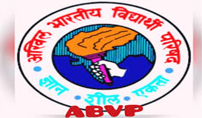 एबीवीपी ने अंतिम वर्ष की परीक्षाएं आगे बढ़ाने की मांग की