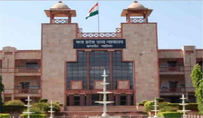 मप्र हाई कोर्ट के दो न्यायाधीशों ने एडीआर का लोकार्पण किया