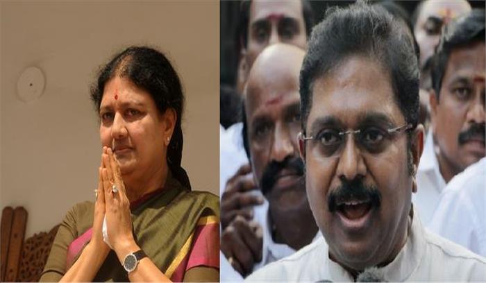 एआईएडीएमके की बैठक में बड़ा फैसला, शशिकला, दिनाकरन को पद से हटाया गया