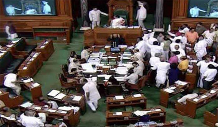 लोकसभा की कार्यवाही दोपहर 12 बजे तक स्थगित