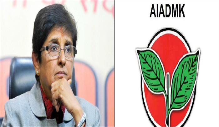 चुनी हुई कांग्रेस सरकार को लगातार परेशान कर रही हैं किरण बेदी: अन्नाद्रमुक
