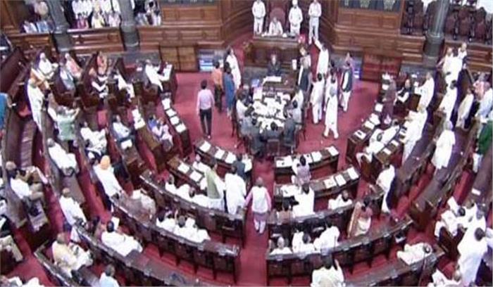 हंगामें के कारण राज्यसभा की कार्यवाही दो बजे तक स्थगित हंगामें के कारण राज्यसभा की कार्यवाही दो बजे तक स्थगित