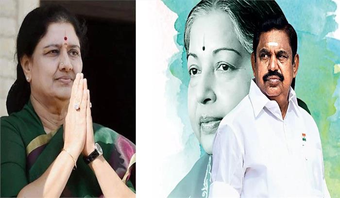 शशिकला के पार्टी पर कब्जा करने के मंसूबे कामयाब नहीं होने दिए जाएंगे: अन्नाद्रमुक