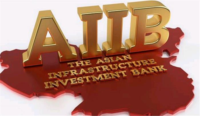 दक्षिण कोरिया में शुरू हुआ एआईआईबी की द्वितीय सालाना बैठक