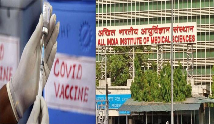 एम्स दिव्यांग महासंघ ने की वैक्सीन और मुआवजे की मांग