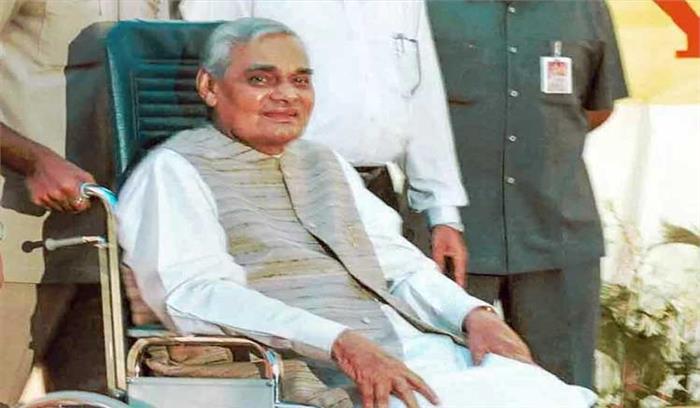 एम्स ने जारी की मेडिकल बुलेटिन, अटल बिहारी वाजपेयी की हालत में सुधार नहीं