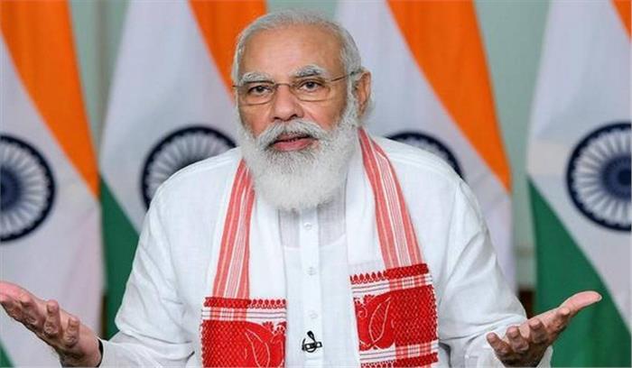 एआईपीईएफ ने पीएम मोदी से किया बिजली कर्मचारियों को फ्रंट लाइन वर्कर्स का दर्जा देने का आग्रह