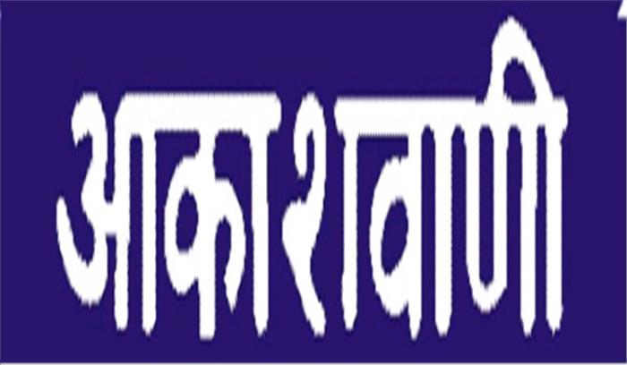 आकाशवाणी में अनुबंधित उद्घोषकों और प्रस्तोताओं ने उठाए सवाल