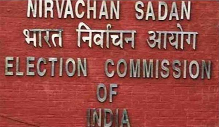 त्रिपुरा में EC ने चुनाव तैयारियों की समीक्षा की