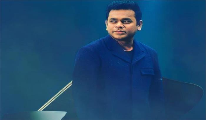 ए.आर. रहमान ने फिल्म वाह जिंदगी का म्यूजिक लांच किया