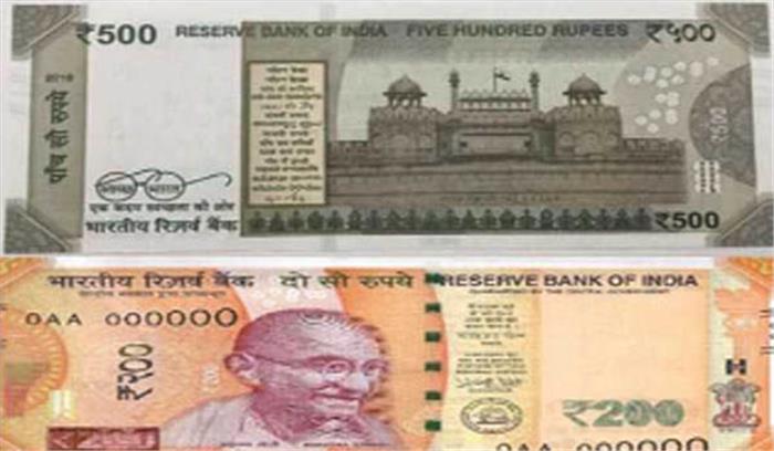 एटीएम में कैश की कमी होने पर बैंक नोट प्रेस में आज से तीसरी पारी में भी काम शुरू