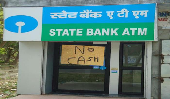 एटीएम खाली, सरकार छापेगी अतिरिक्त नोट
