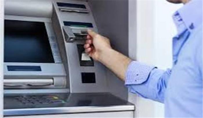 एटीएम हैक कर निकाले 15 हजार 