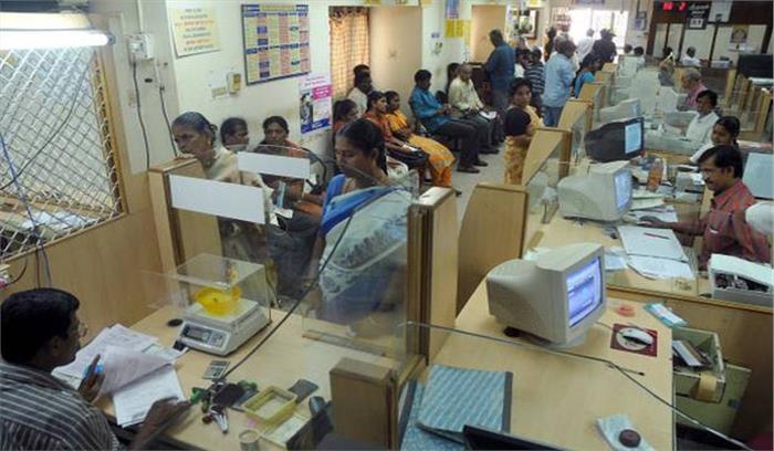 दीपावली त्योहार के दौरान बैंक सात नवम्बर से 11 नवम्बर तक बंद रहेंगे