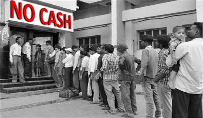 एटीएम में नगदी नहीं नोटबंदी जैसे हालात