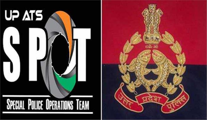 एटीएस ने पाकिस्तान पैसा भेजने वाले 2 लोगों को किया गिरफ़्तार