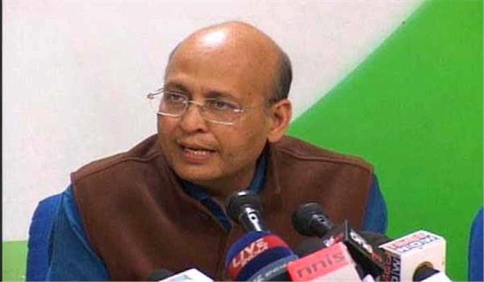 चंद पूंजीपतियों को मजबूत कर रहे हैं मोदी : कांग्रेस