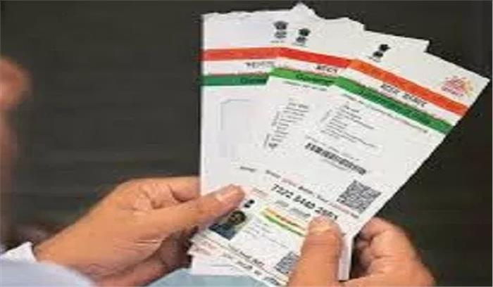 31 तक आधार कार्ड से लिंक कराना आवाश्यक नहीं तो कटेगा गैस कनेक्शन