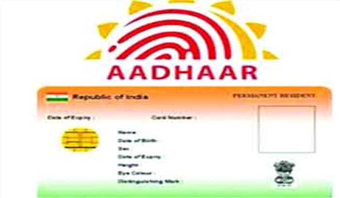 पीडीएस का राशन पाने आधार नंबर अनिवार्य