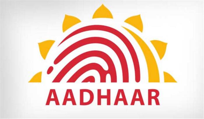 आधार की बायोमैट्रिक सूचना को अपडेट करवाने स्कूलों में लगेंगे कैम्प आधार की बायोमैट्रिक सूचना को अपडेट करवाने स्कूलों में लगेंगे कैम्प