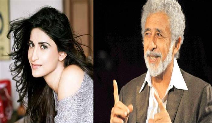 नसीरुद्दीन सर ने मेरे करियर में महत्वपूर्ण भूमिका निभाई: आहाना