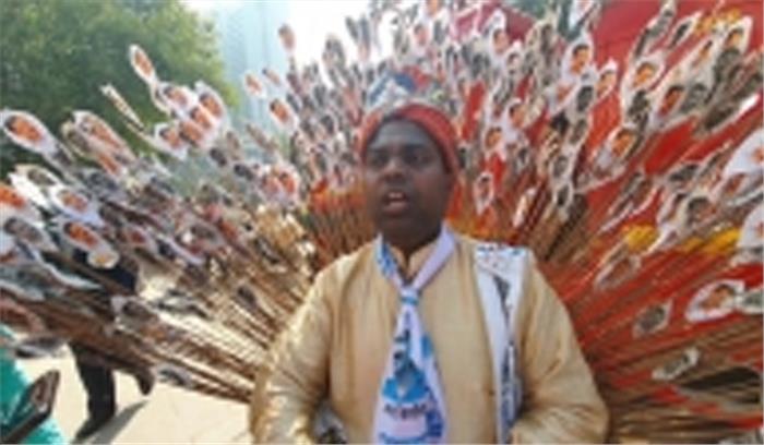 शपथ ग्रहण समारोह में झाड़ू बांध मोर बना आप समर्थक