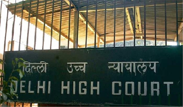 आप को दिल्ली हाई कोर्ट से मिली राहत