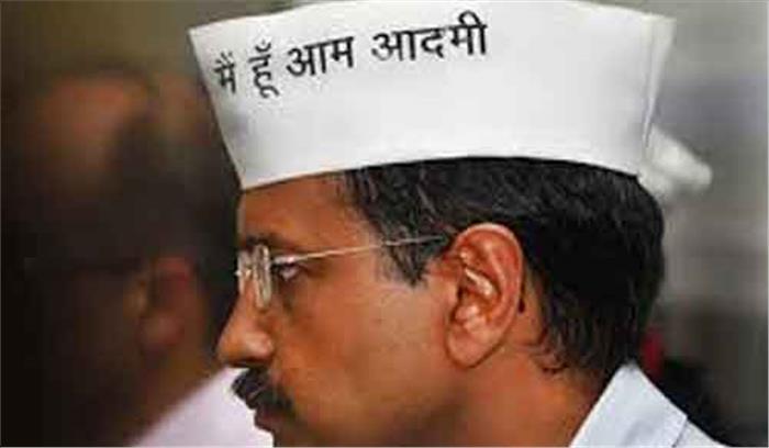 आयकर विभाग  हमारे खिलाफ छापेमारी की योजना बना रहा है :  आप