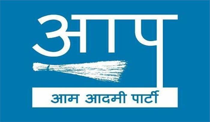 चमोली त्रासदी के पीड़ितों को  25 लाख की मुआवजा देने की आप ने की मांग