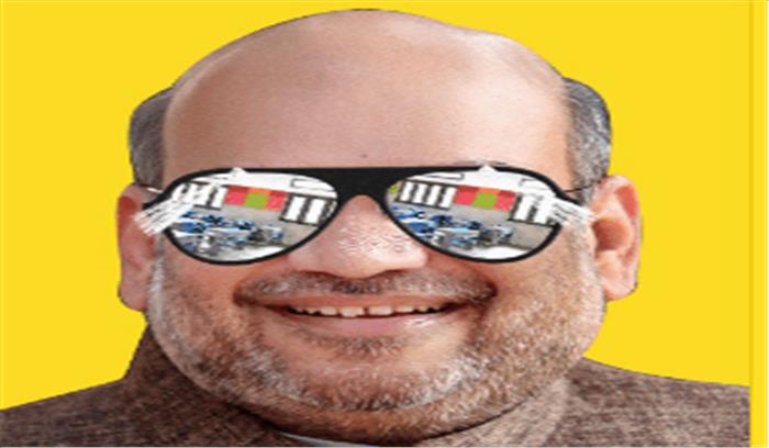 आप ने लाँच किया ‘अमित शाह का उल्टा चश्मा’