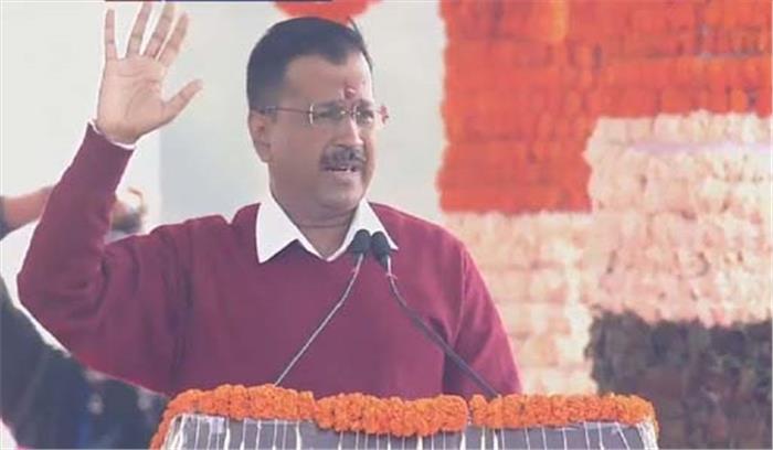 यह हर दिल्लीवासी की जीत : केजरीवाल