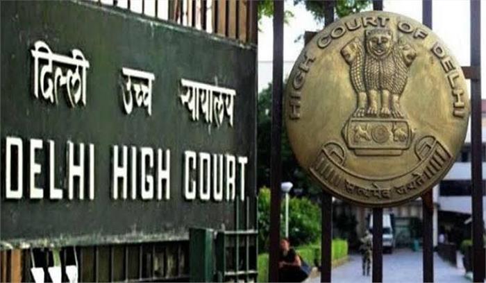 दिल्ली हाईकोर्ट ने आप नेता के खिलाफ याचिका खारिज की दिल्ली हाईकोर्ट ने आप नेता के खिलाफ याचिका खारिज की