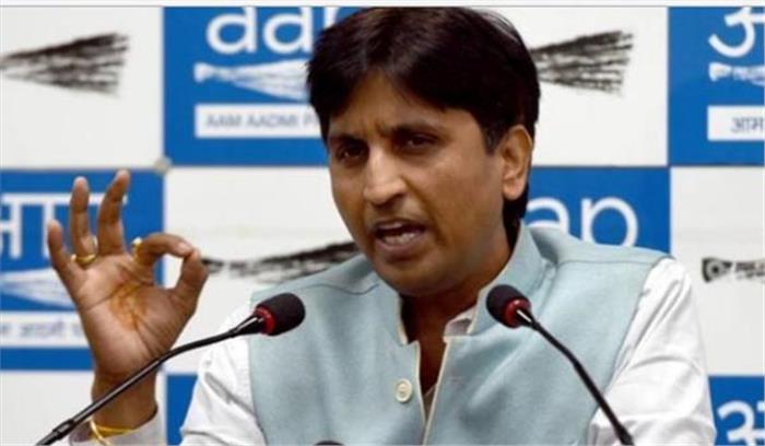 कुमार विश्वास राजस्थान प्रभारी के पद से हटाए गए, वाजपेयी को सौंपी जिम्मेदारी