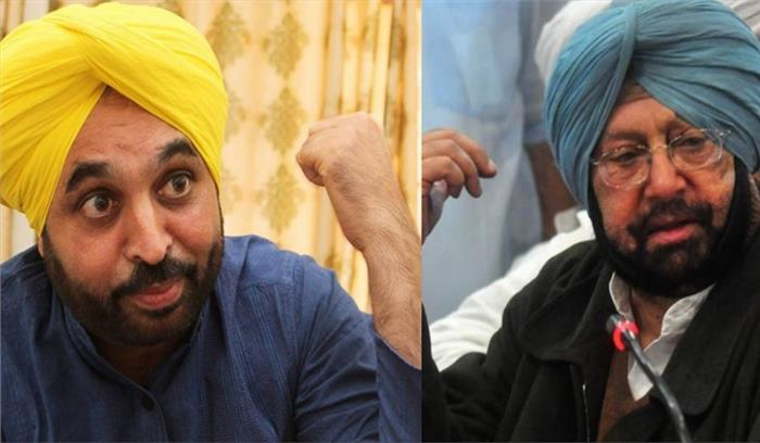 कैप्टन अमरिंदर सिंह पंजाब के सबसे कमजोर मुख्यमंत्री: भगवंत मान कैप्टन अमरिंदर सिंह पंजाब के सबसे कमजोर मुख्यमंत्री: भगवंत मान