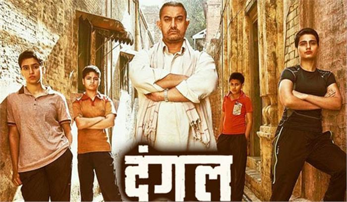 आक्टा में  दंगल ने जीता सर्वश्रेष्ठ एशियाई फिल्म का अवार्ड