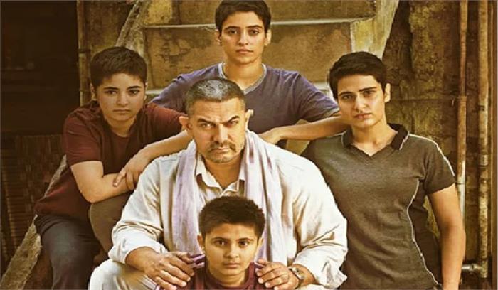  चीन के सिनेमाघरों में 5 मई को आमिर का दंगल​​​​​​​