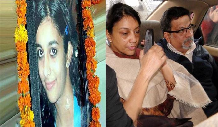 इलाहाबाद हाईकोर्ट ने आरुषि हत्याकांड मामले में तलवार दंपति को बरी किया