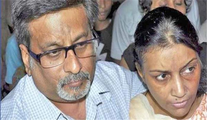 जेल से निकलने के बाद मानसिक तनाव में तलवार दंपत्ती