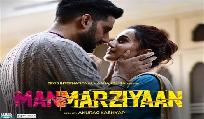 फिल्म ‘मनमर्ज़ियाँ’ पाकिस्तान के सिनेमाघरों में प्रदर्शित नहीं होगी