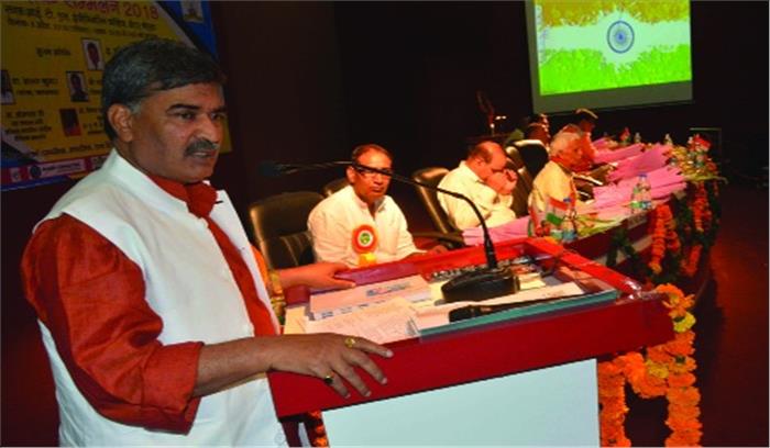 शिक्षक सम्मेलन में शिक्षकों की समस्याओं पर हुई चर्चा शिक्षक सम्मेलन में शिक्षकों की समस्याओं पर हुई चर्चा