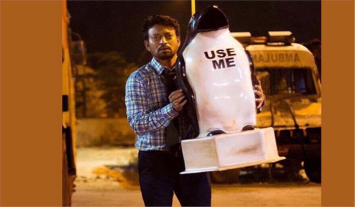 6 अप्रैल को रिलीज होगी अभिनय देओ की आगामी फिल्म ब्लैकमेल